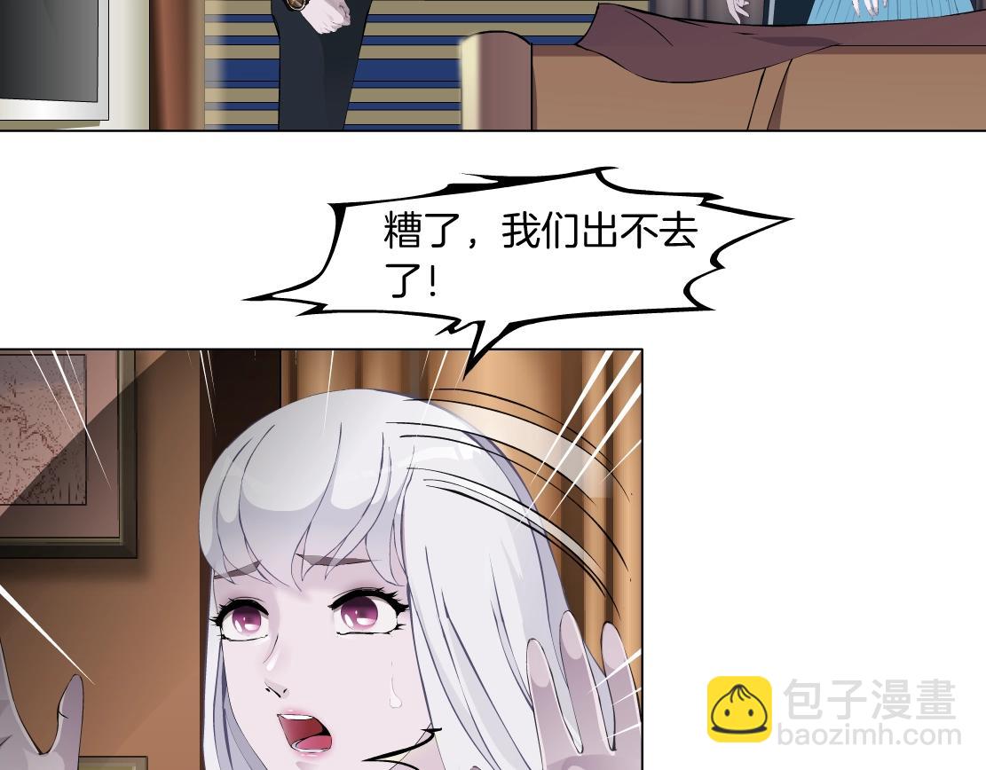 第47话 发狂(1/2)-第49话