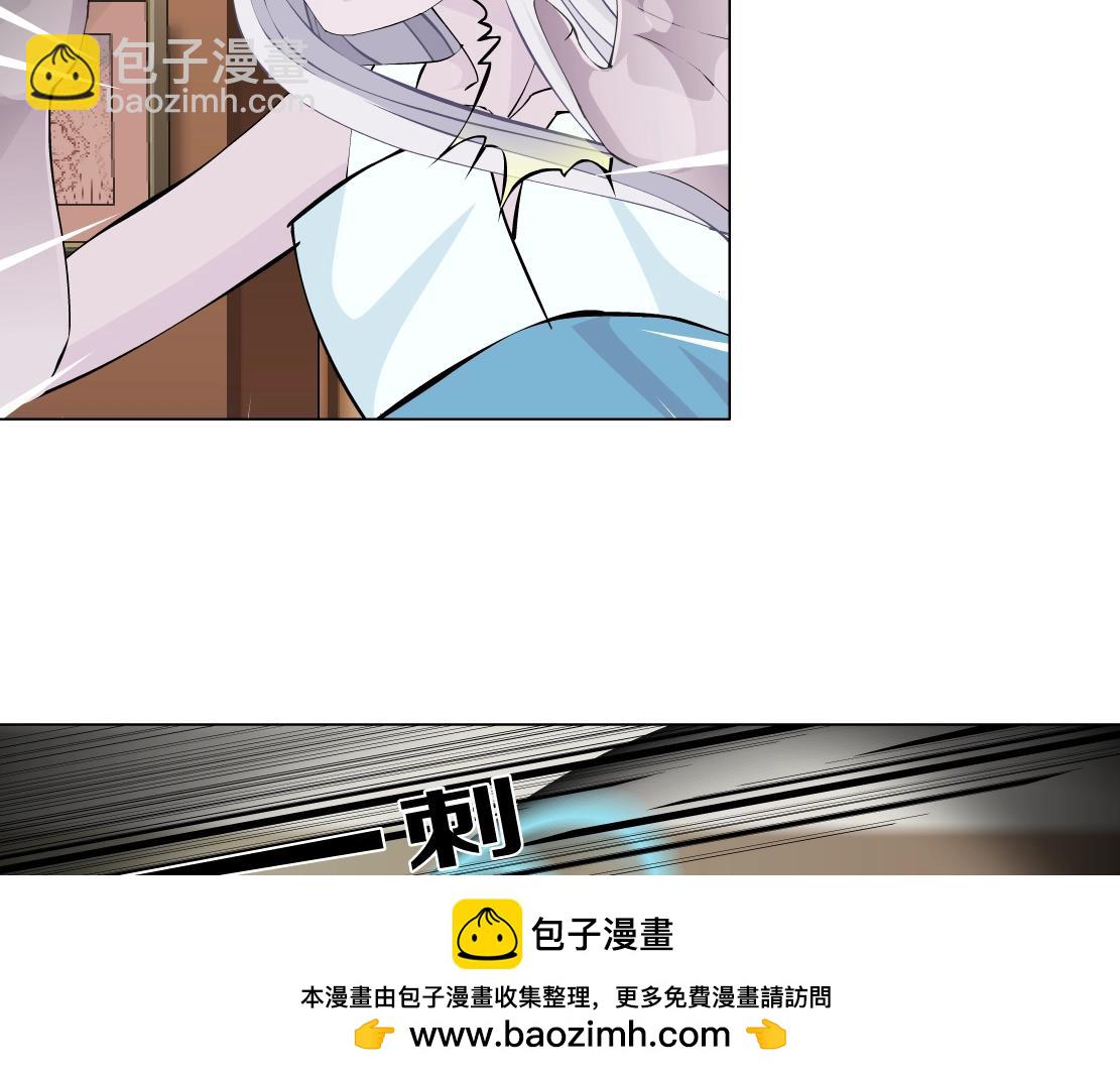 第47话 发狂(1/2)-第49话