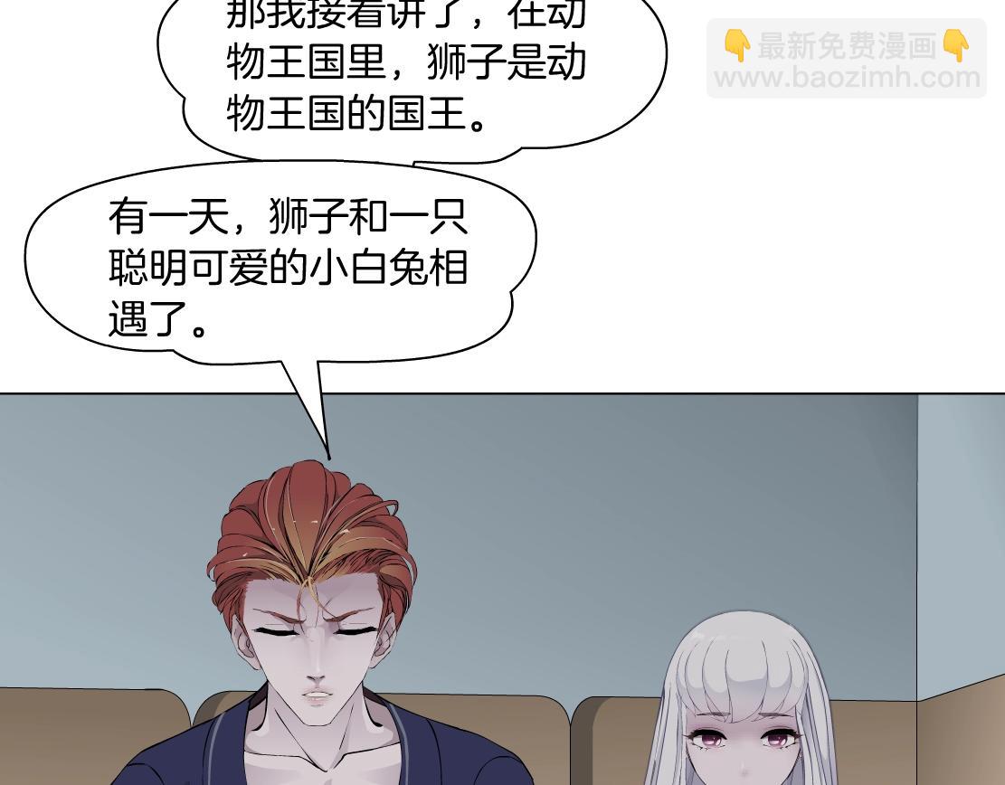 第47话 发狂(1/2)-第49话