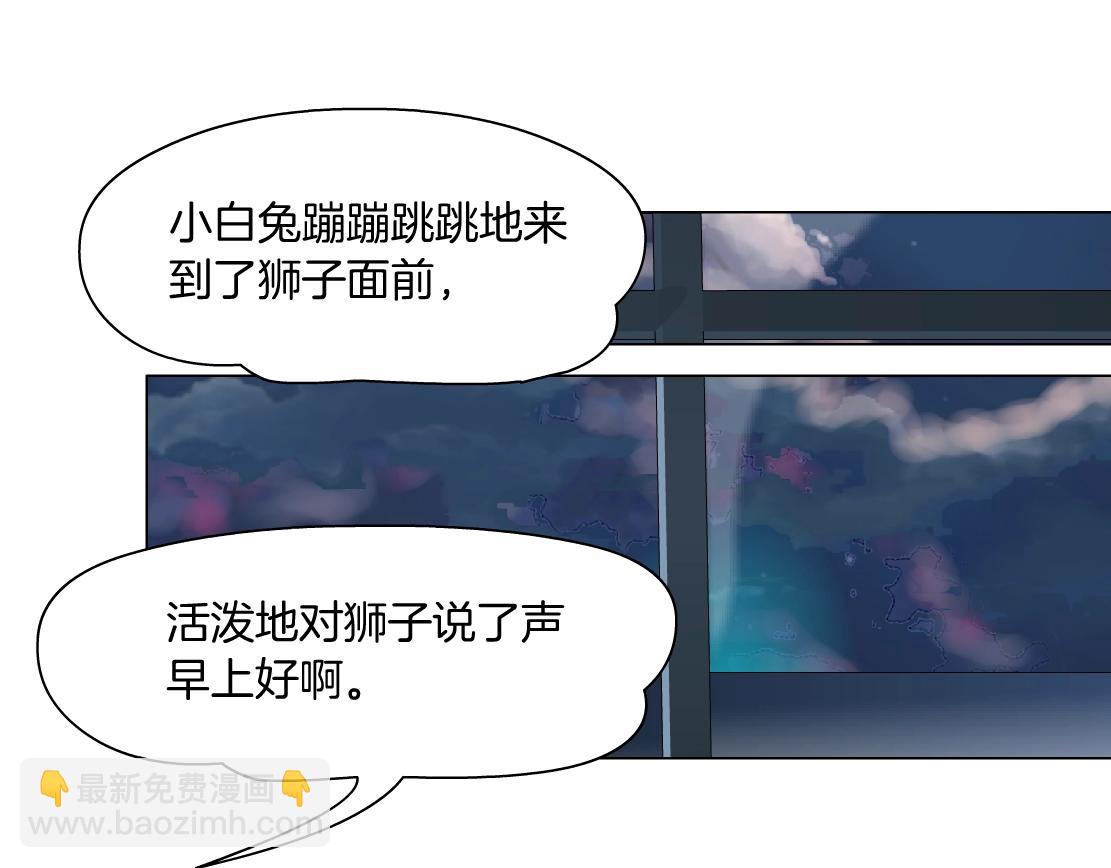 第47话 发狂(1/2)-第49话