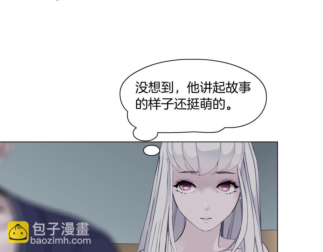 第47话 发狂(1/2)-第49话