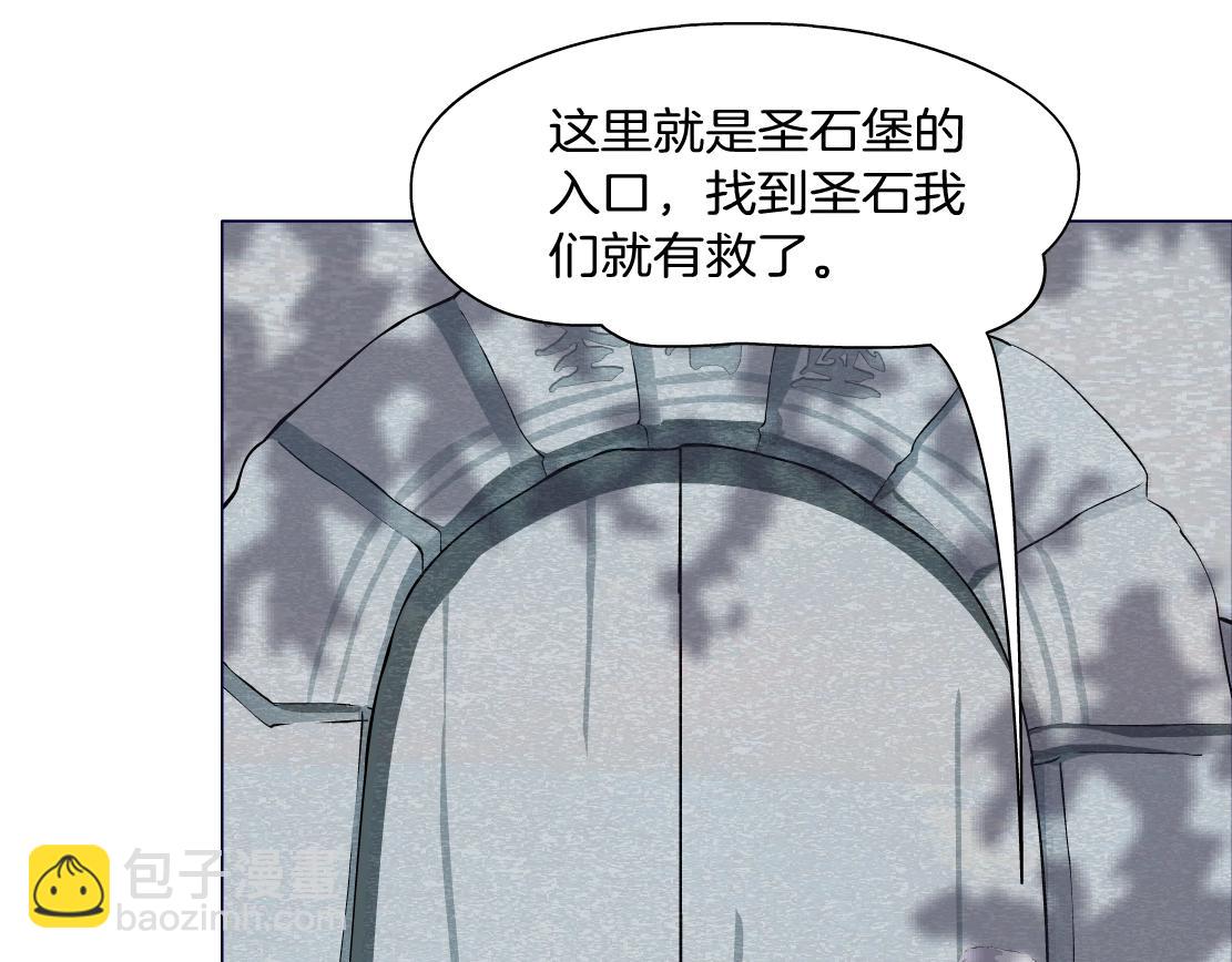 第49话 识破(1/2)-第51话