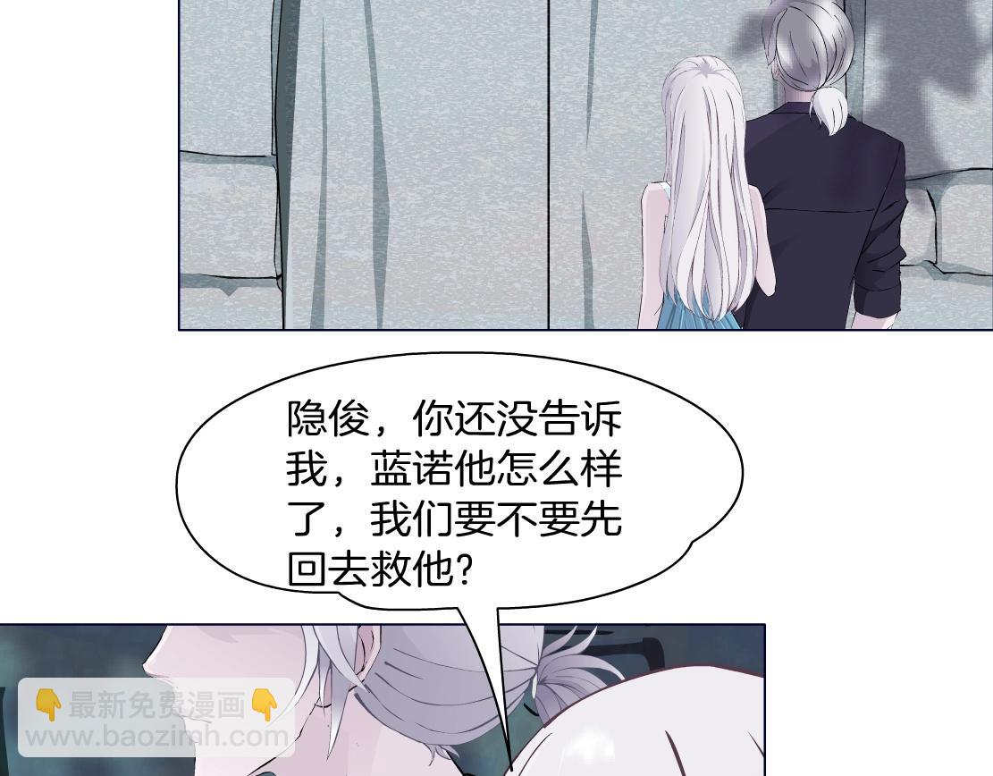 第49话 识破(1/2)-第51话