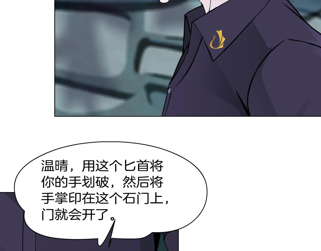 第49话 识破(1/2)-第51话