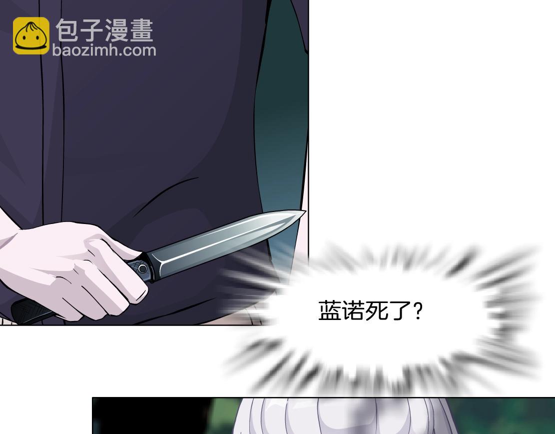 第49话 识破(1/2)-第51话