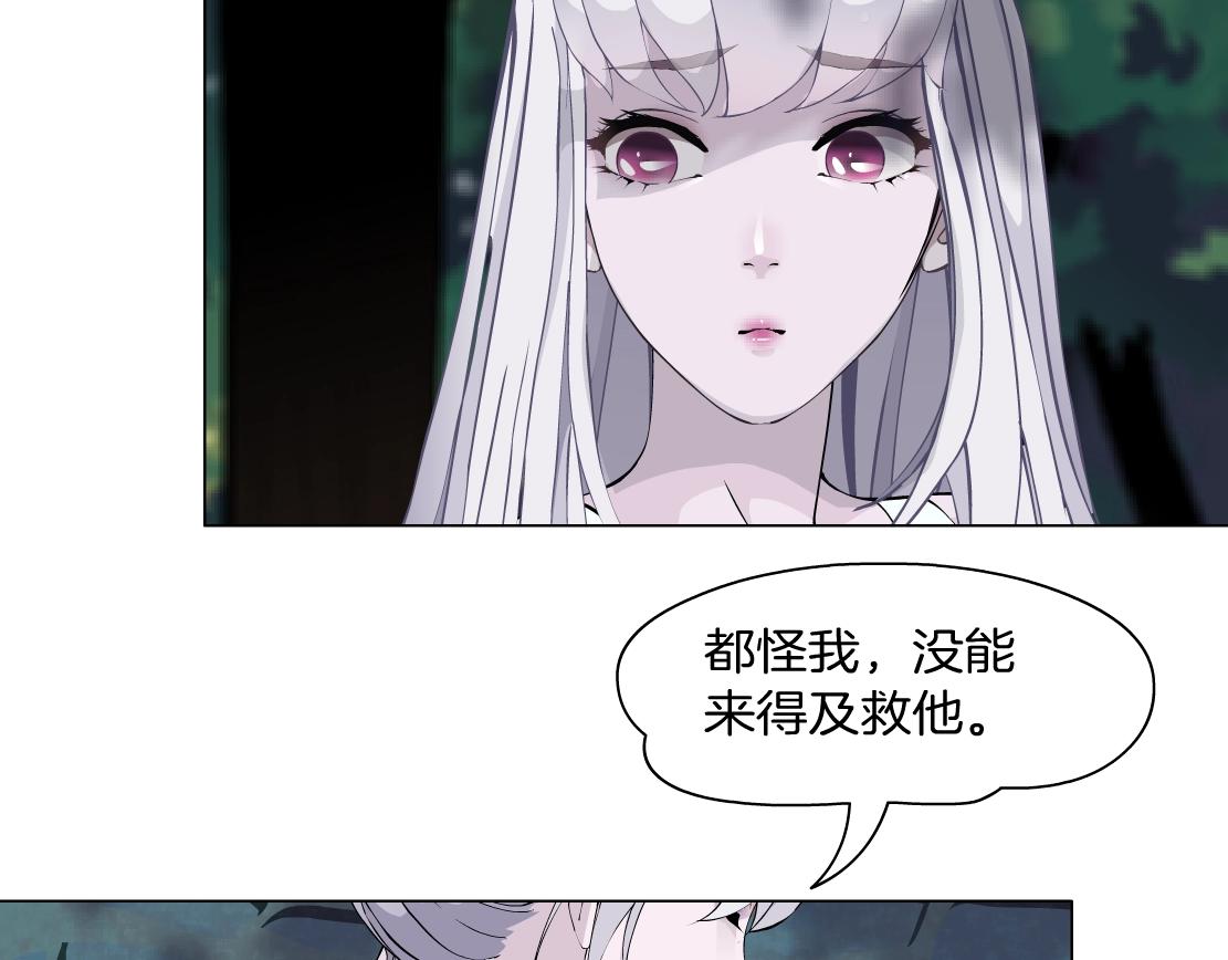 第49话 识破(1/2)-第51话