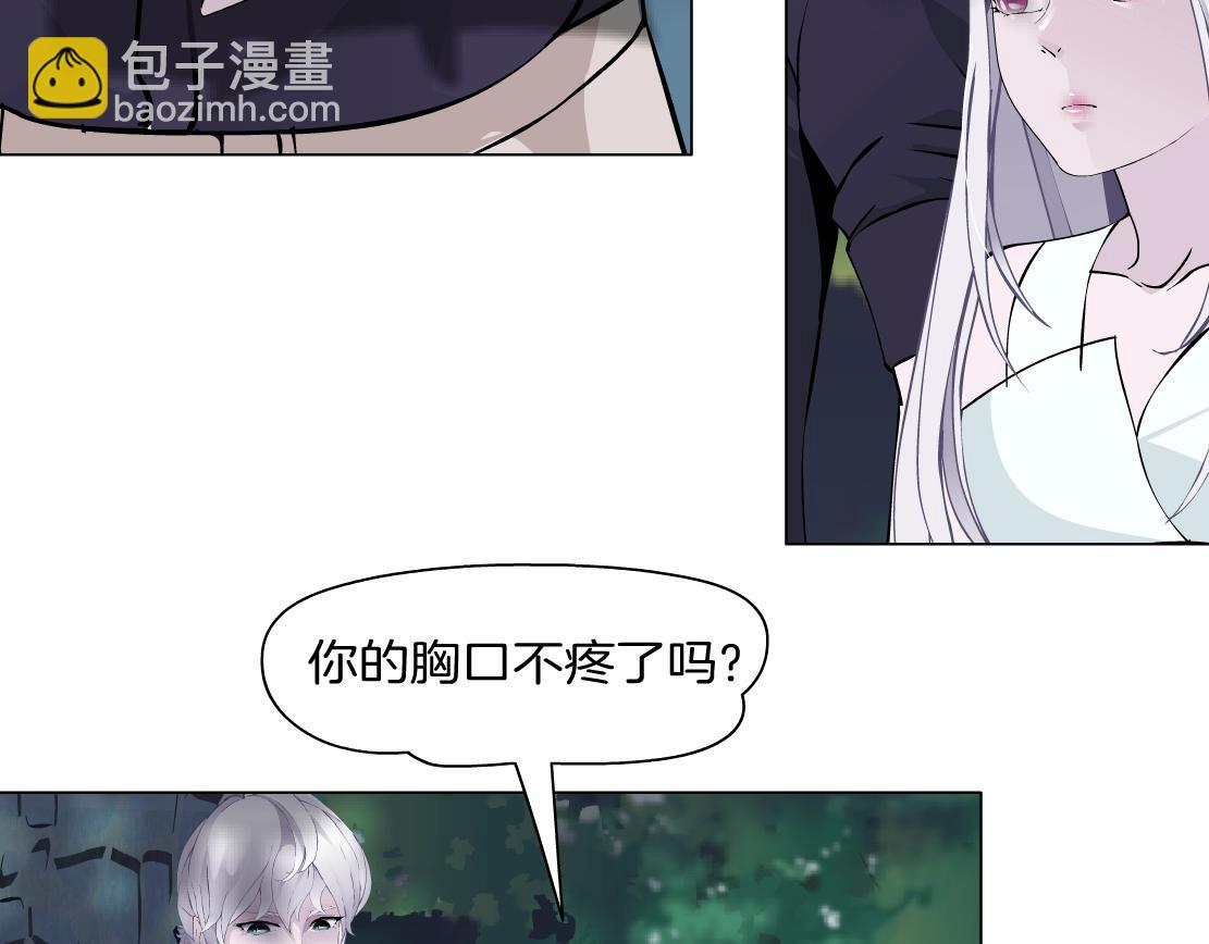 第49话 识破(1/2)-第51话