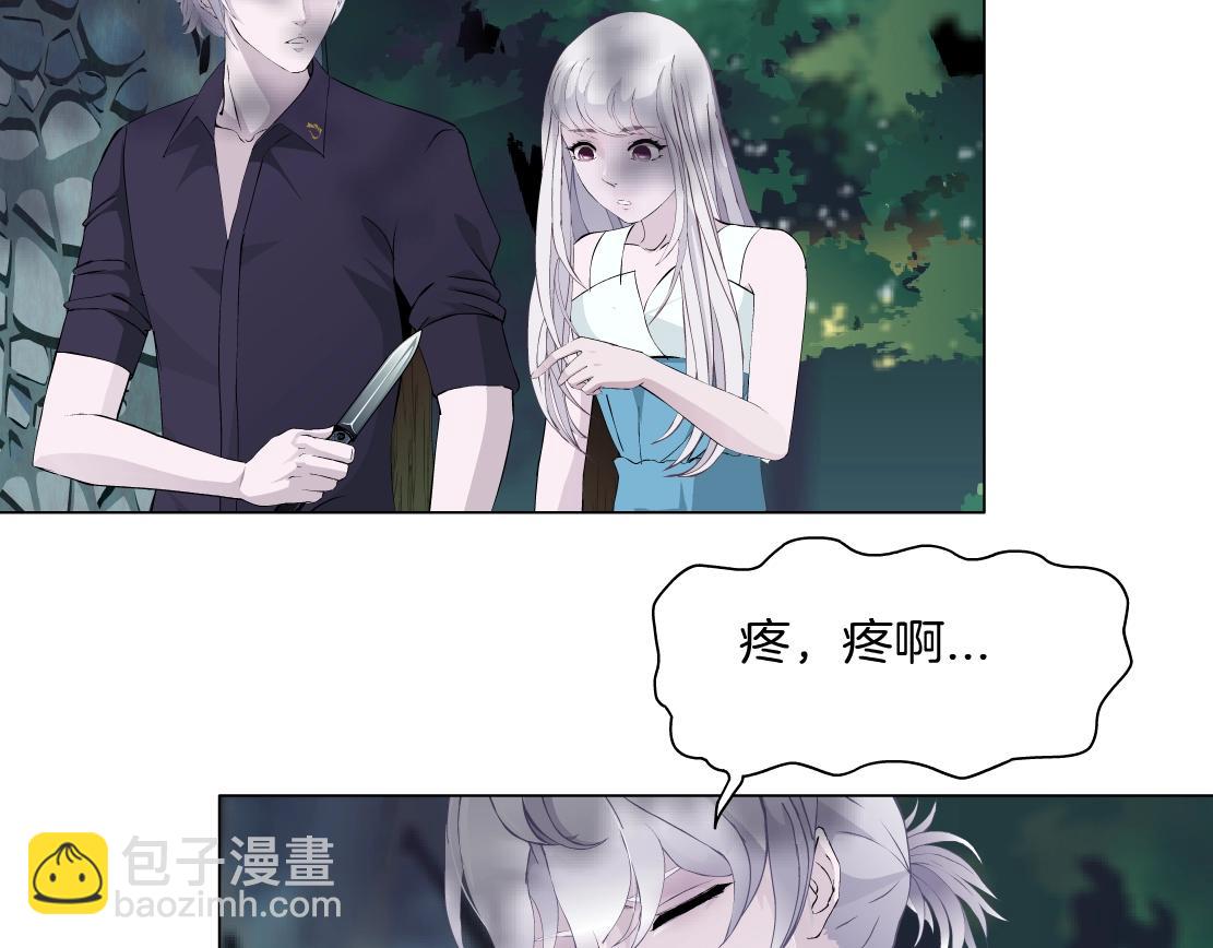 第49话 识破(1/2)-第51话