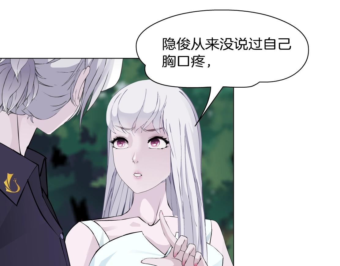 第49话 识破(1/2)-第51话