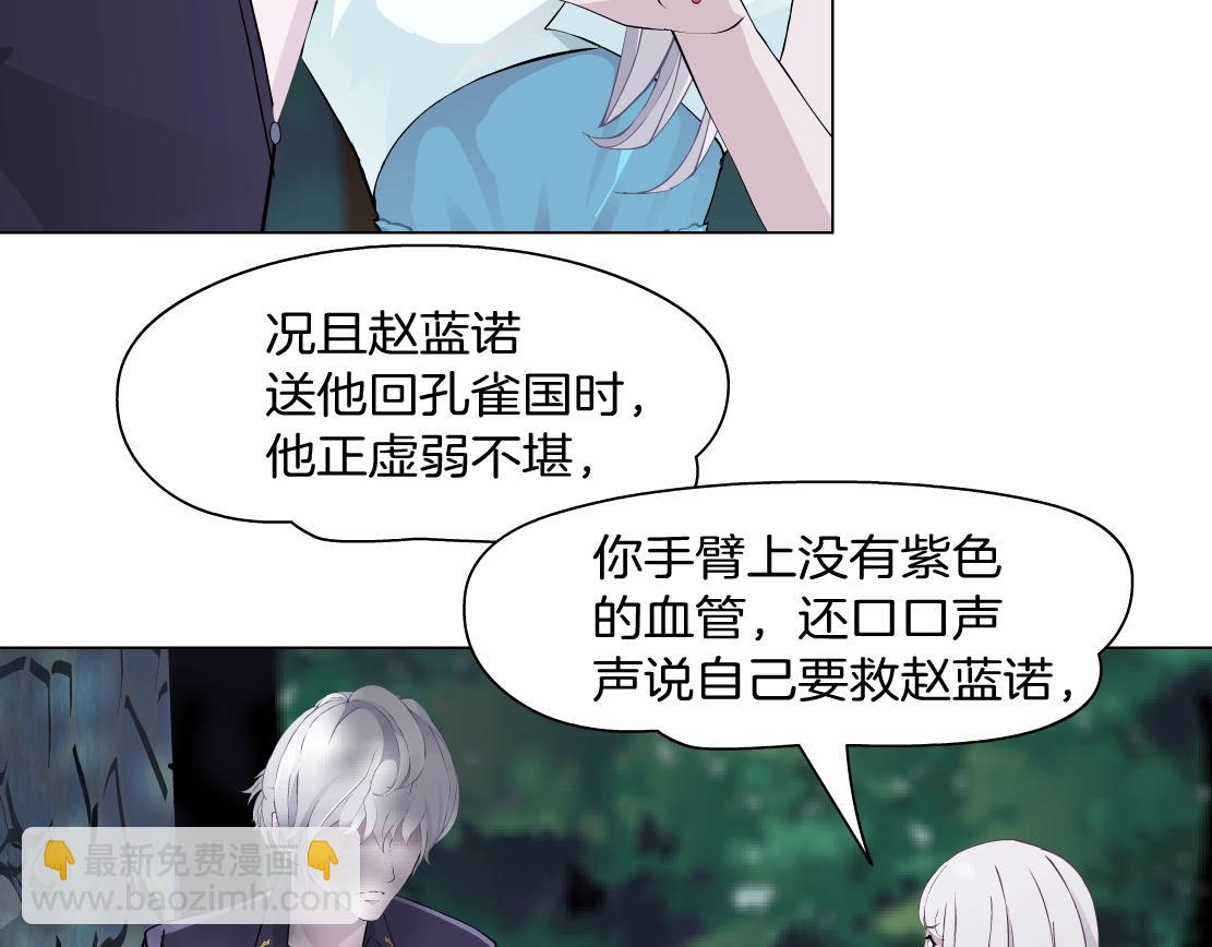 第49话 识破(1/2)-第51话