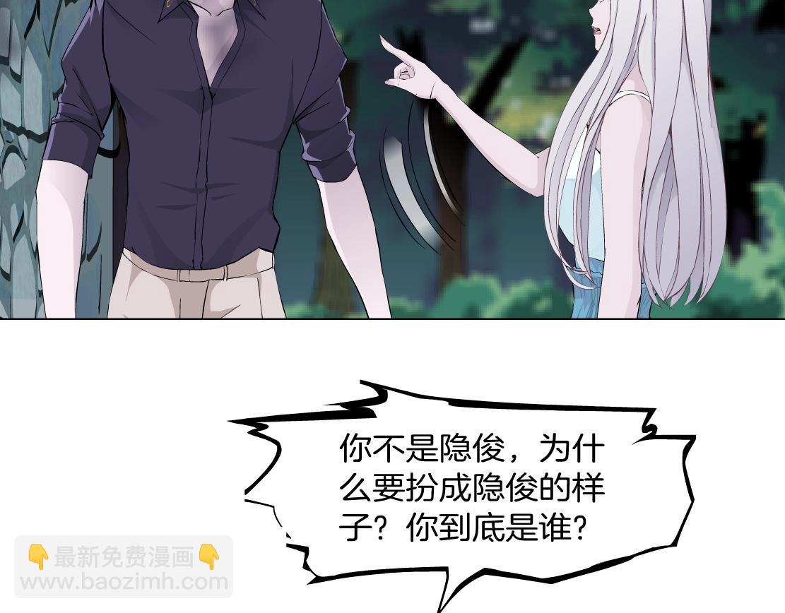 第49话 识破(1/2)-第51话