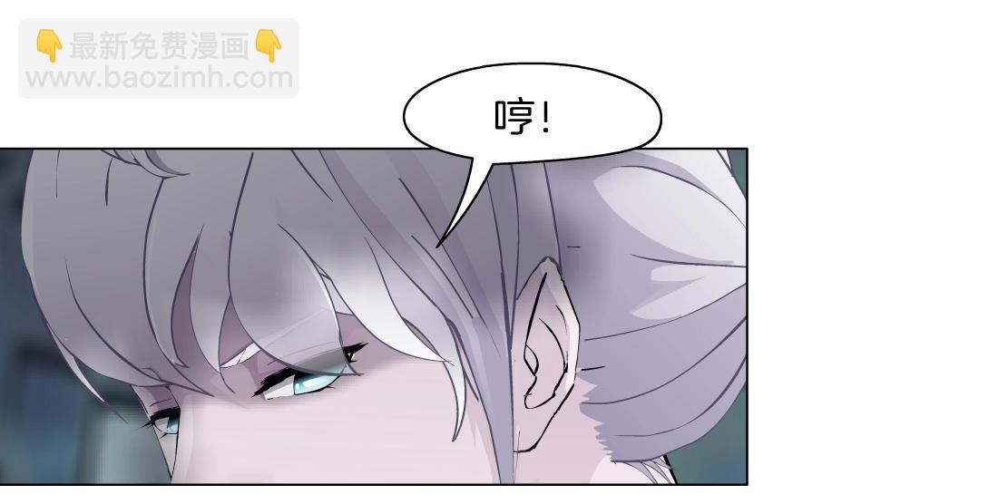 第49话 识破(1/2)-第51话