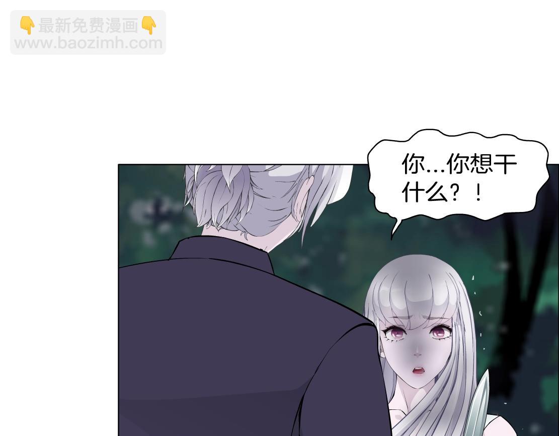 第49话 识破(1/2)-第51话