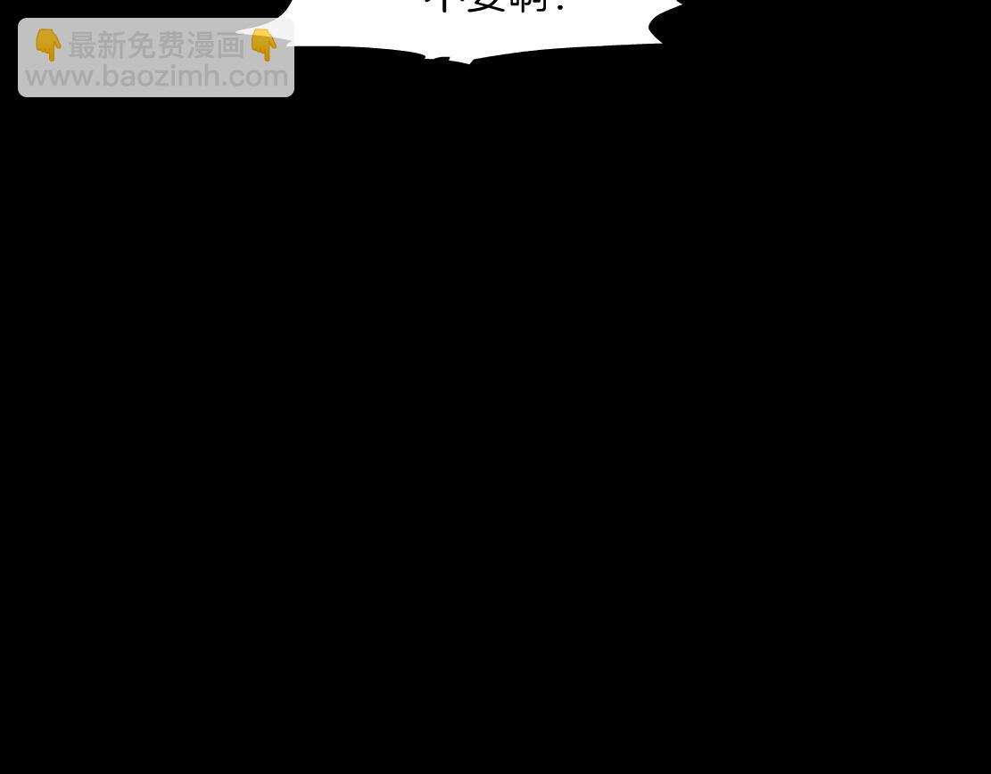 第49话 识破(1/2)-第51话