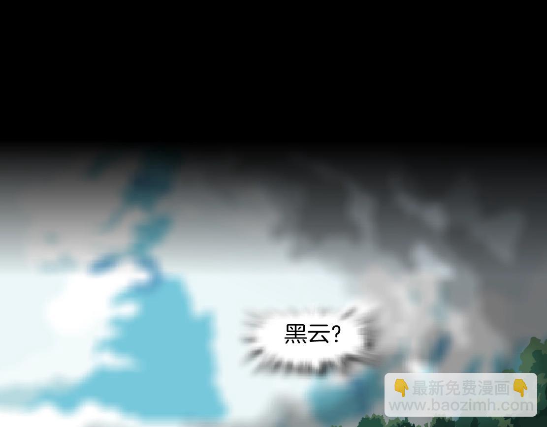 第49话 识破(1/2)-第51话