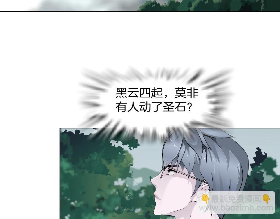 第49话 识破(1/2)-第51话