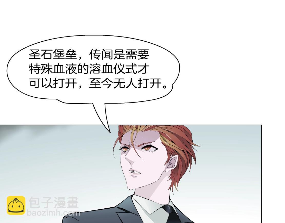 第49话 识破(1/2)-第51话