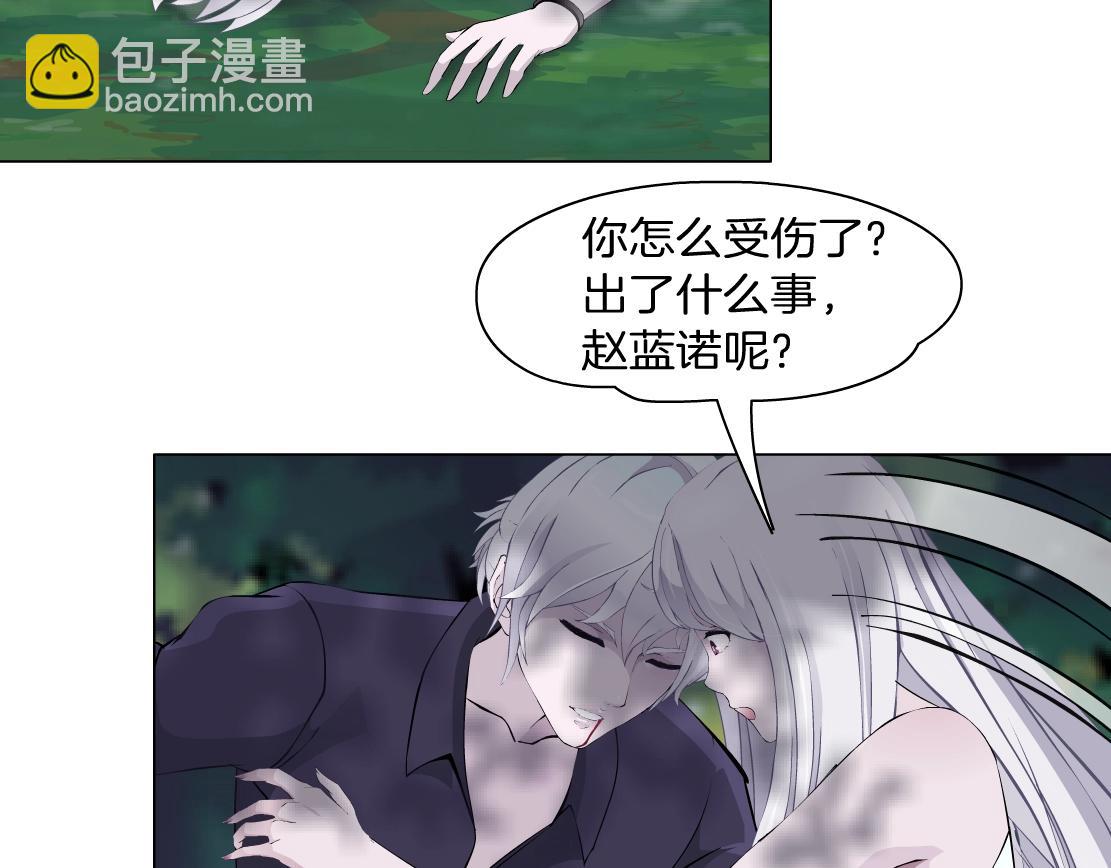 第49话 识破(1/2)-第51话