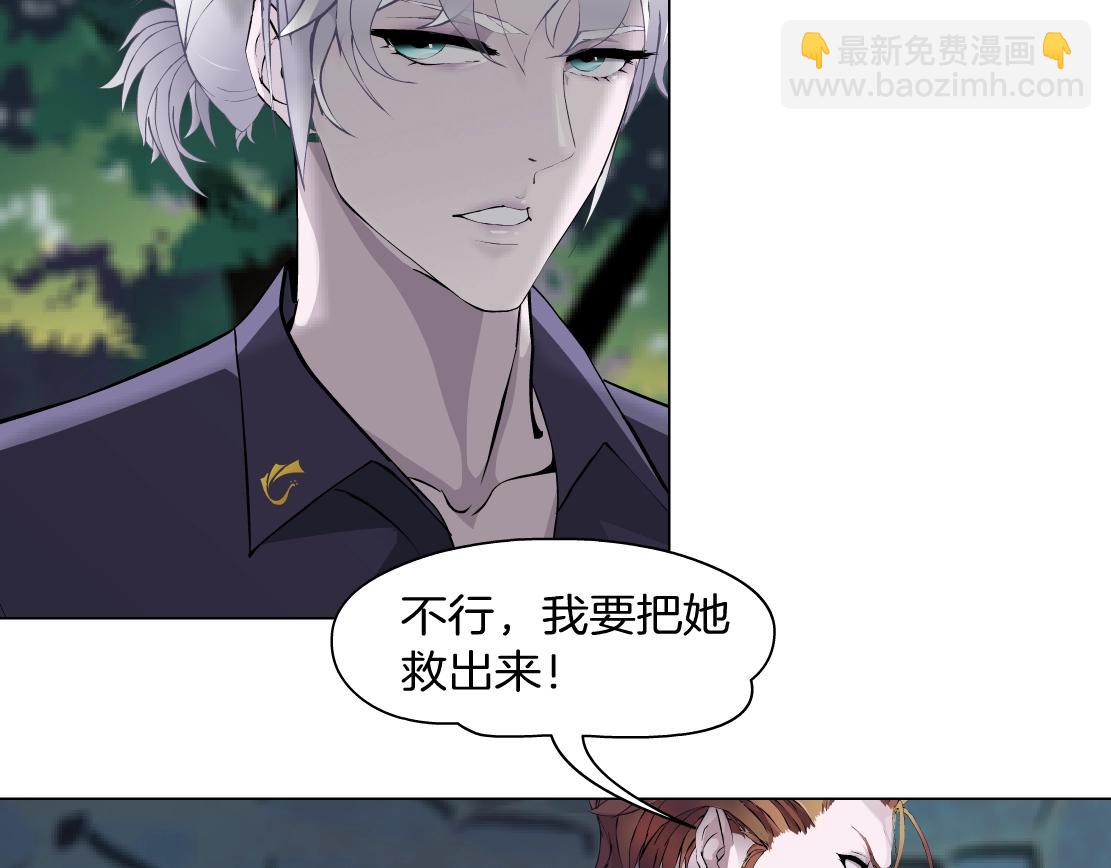 第49话 识破(1/2)-第51话