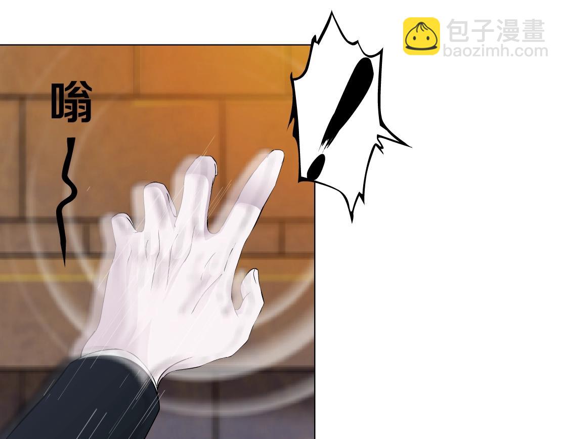 第49话 识破(1/2)-第51话