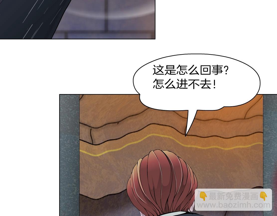 第49话 识破(1/2)-第51话