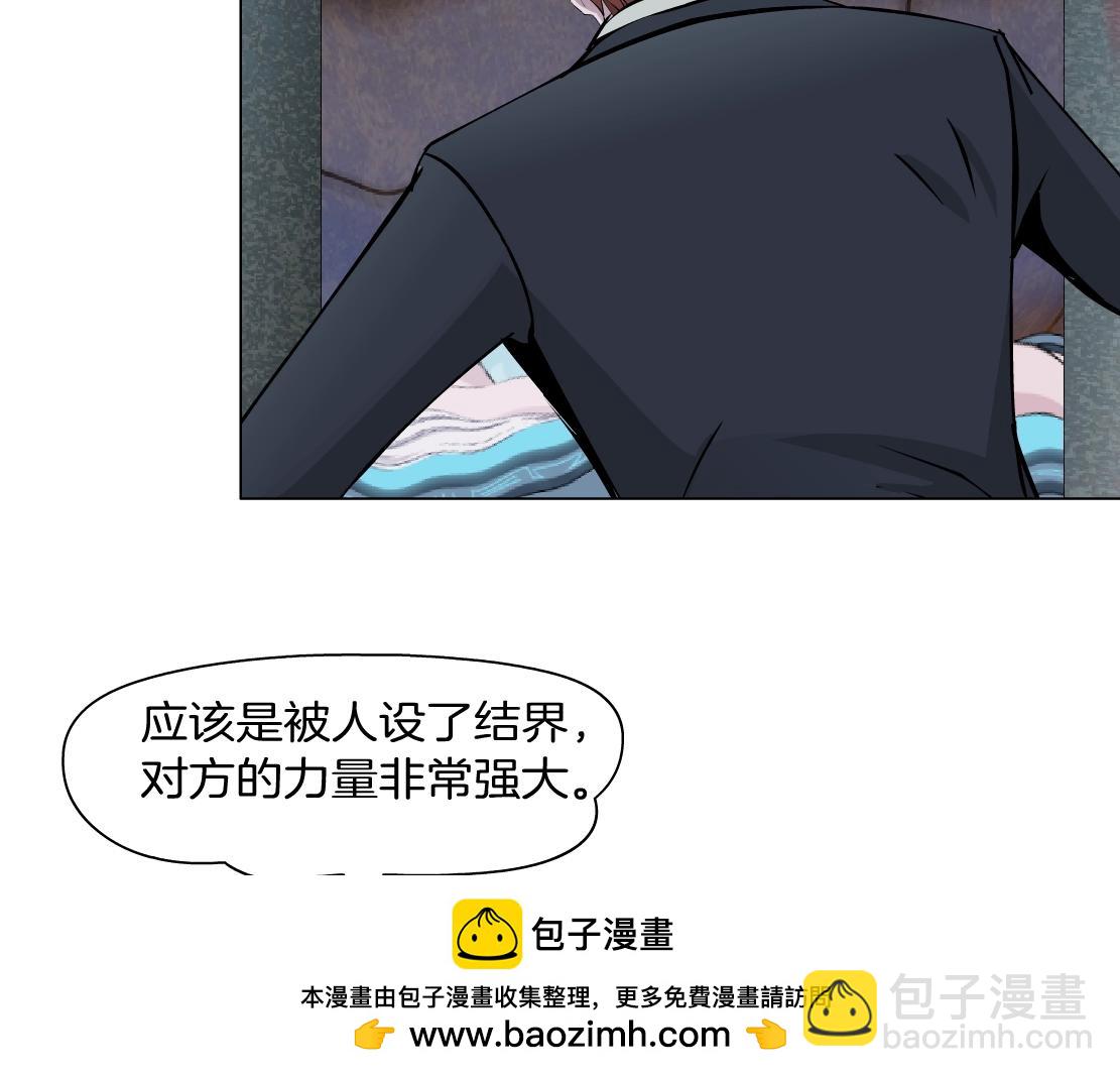 第49话 识破(1/2)-第51话