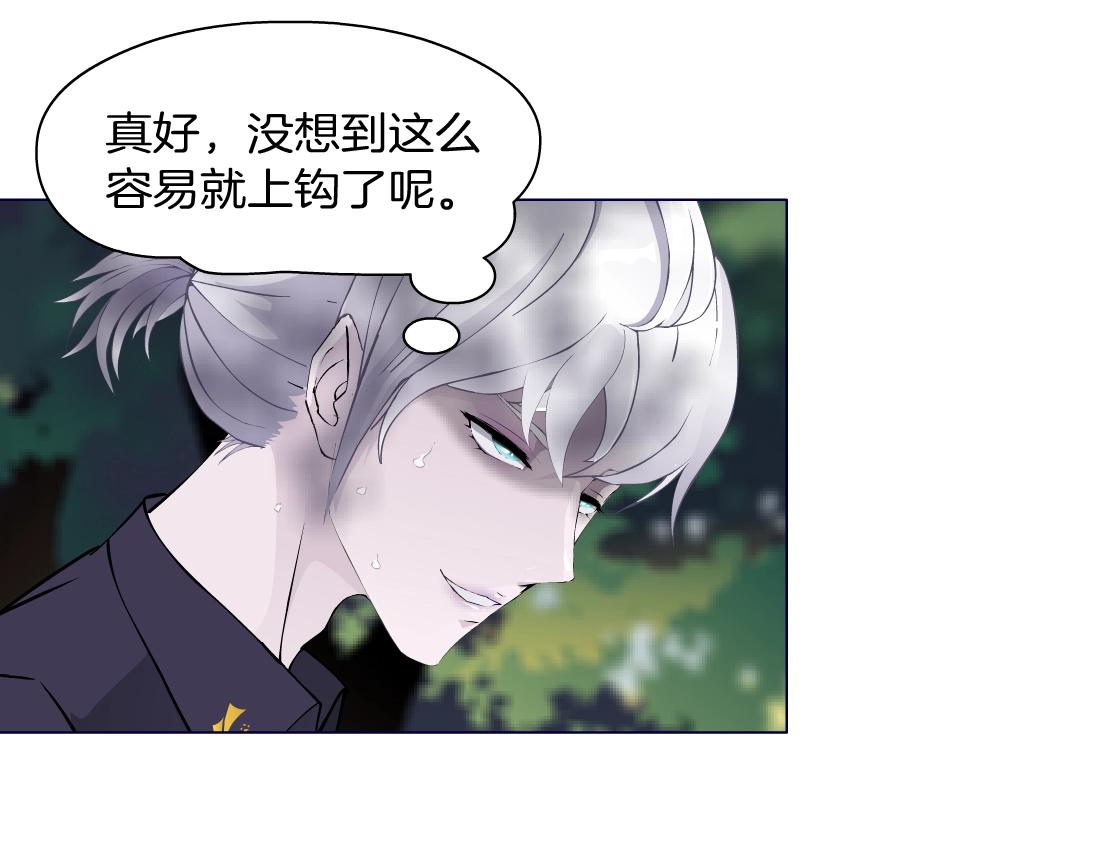 第49话 识破(1/2)-第51话