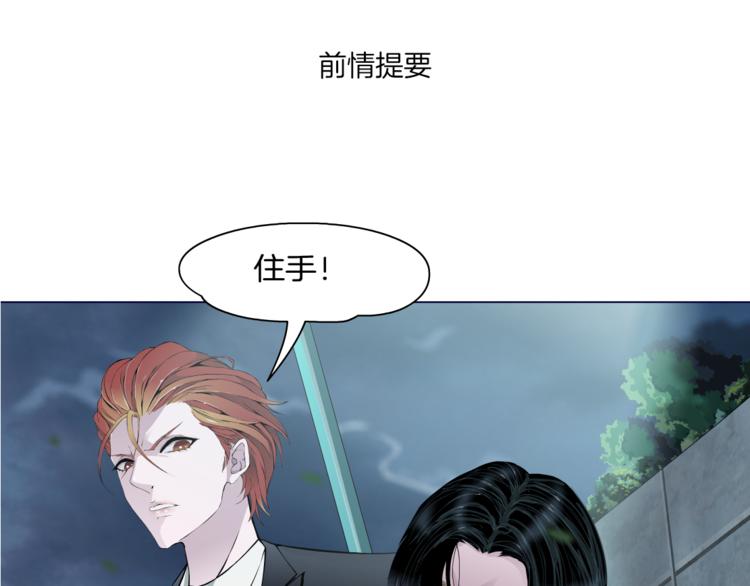 第6话 不想醒来的梦(1/3)-第7话