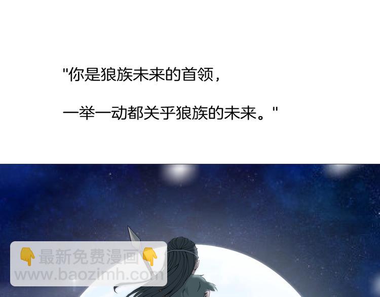 第6话 不想醒来的梦(1/3)-第7话