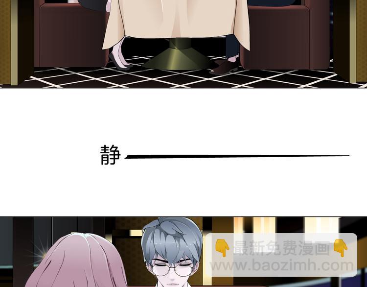 第6话 不想醒来的梦(1/3)-第7话