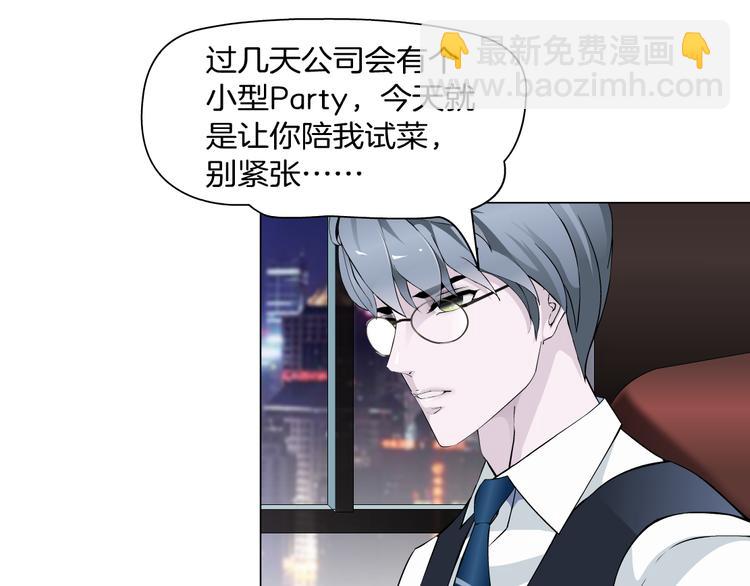 第6话 不想醒来的梦(1/3)-第7话