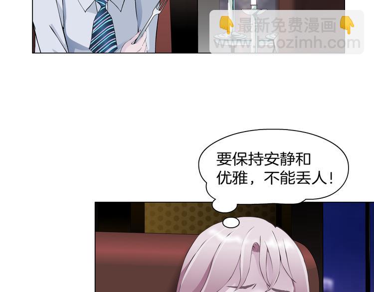 第6话 不想醒来的梦(1/3)-第7话