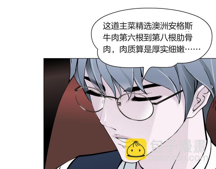 第6话 不想醒来的梦(1/3)-第7话