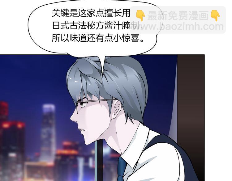 第6话 不想醒来的梦(1/3)-第7话