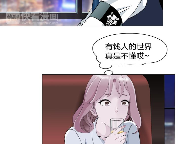 第6话 不想醒来的梦(1/3)-第7话