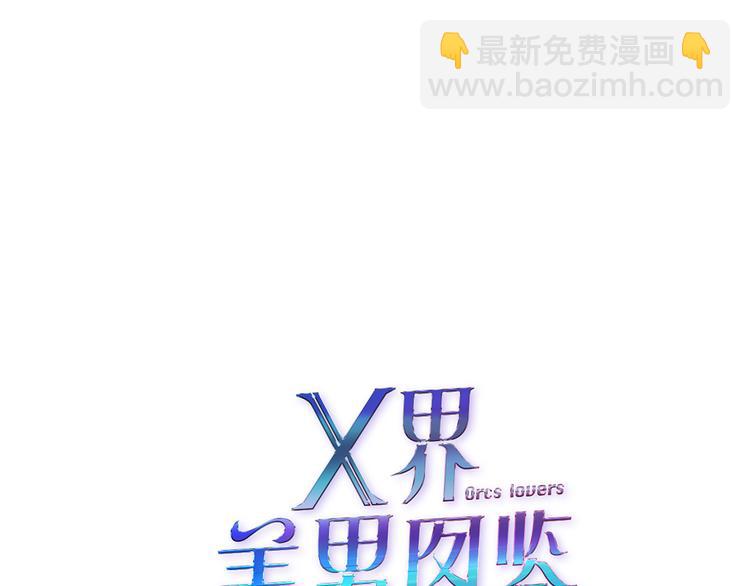 第6话 不想醒来的梦(1/3)-第7话