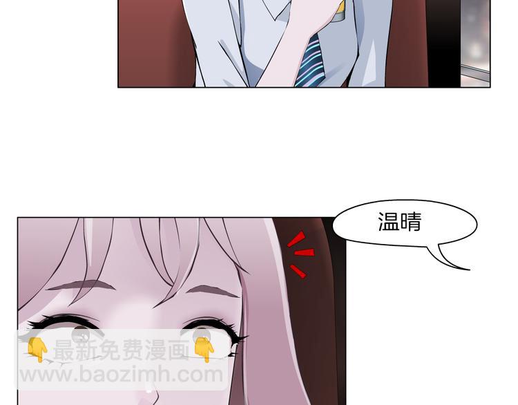 第6话 不想醒来的梦(1/3)-第7话