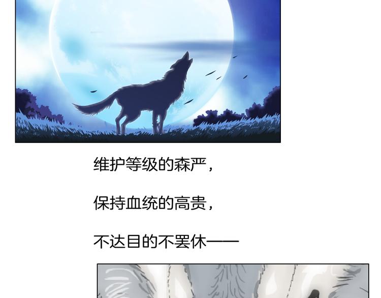 第6话 不想醒来的梦(1/3)-第7话