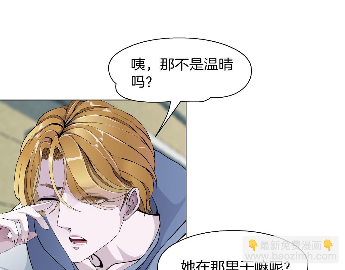 第8话 再被算计？！(1/3)-第9话