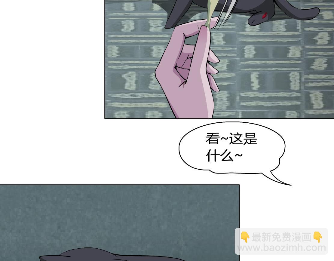 第8话 再被算计？！(1/3)-第9话