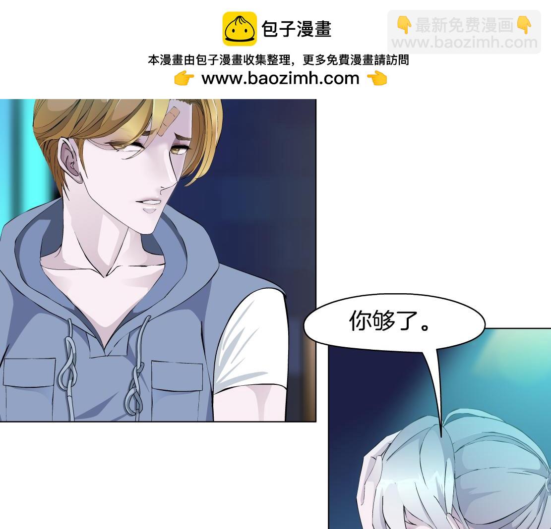 第8话 再被算计？！(1/3)-第9话