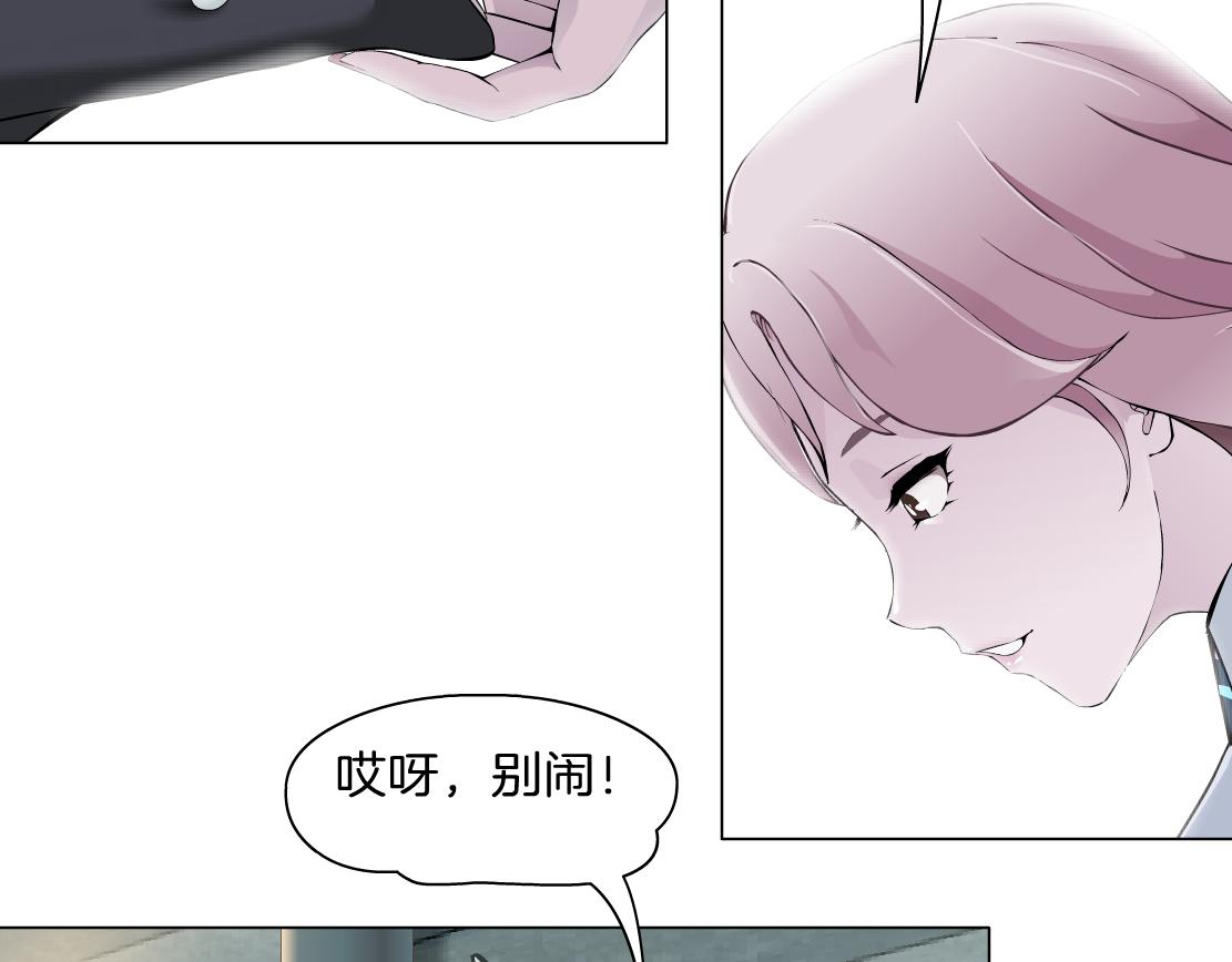 第8话 再被算计？！(1/3)-第9话