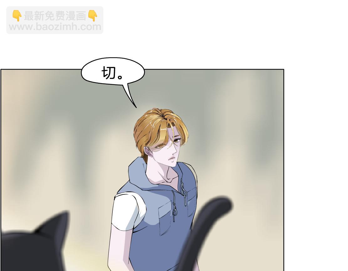 第8话 再被算计？！(1/3)-第9话