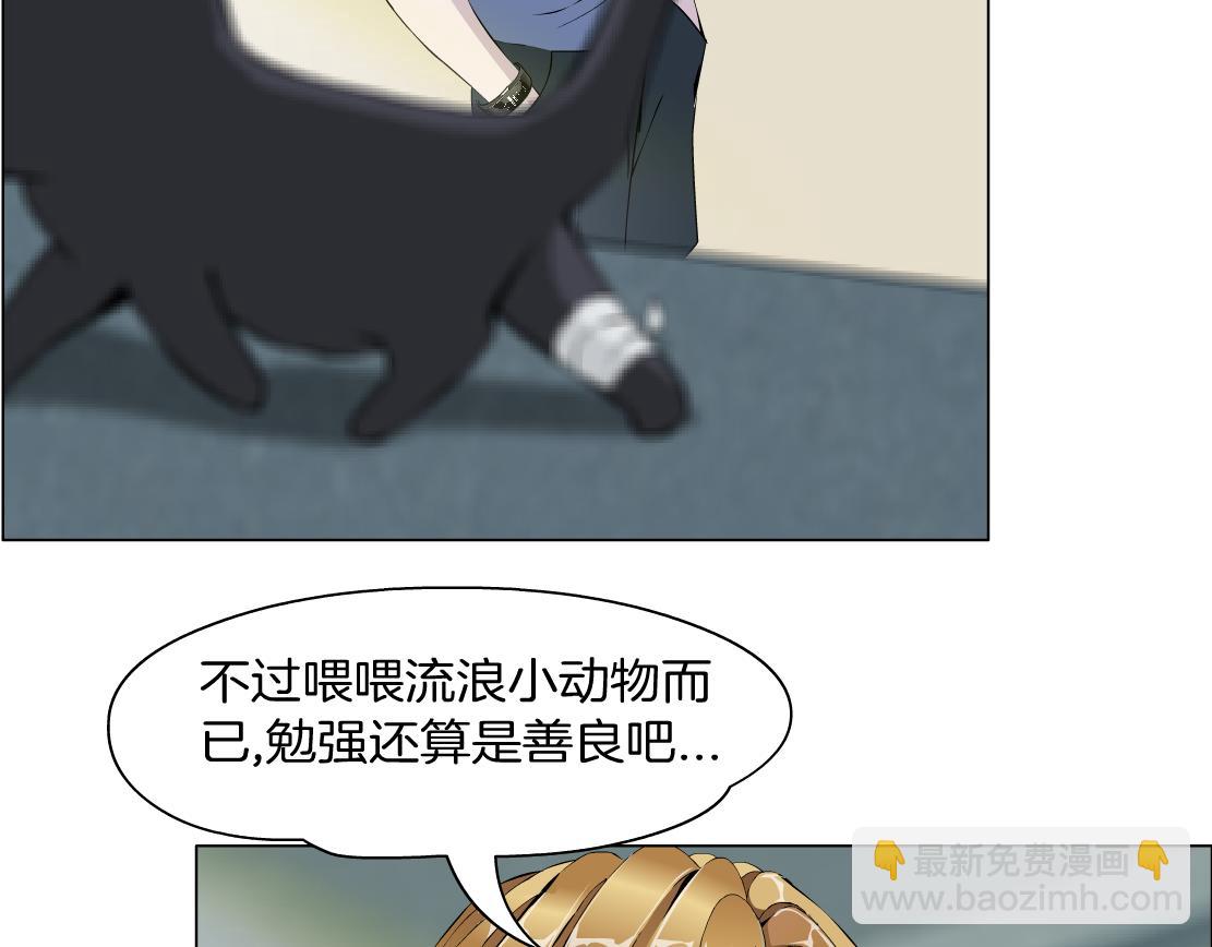 第8话 再被算计？！(1/3)-第9话