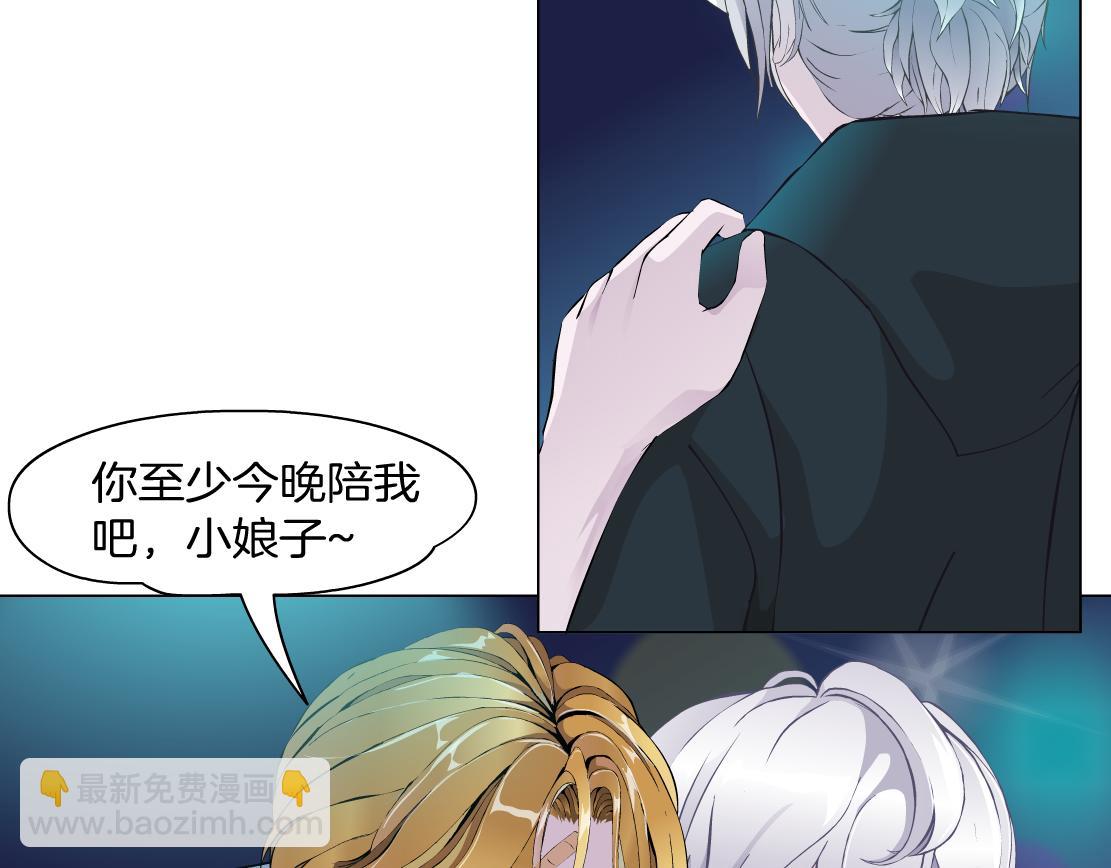 第8话 再被算计？！(1/3)-第9话