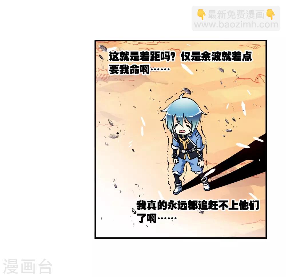 第1话 重生(1/2)-第1话