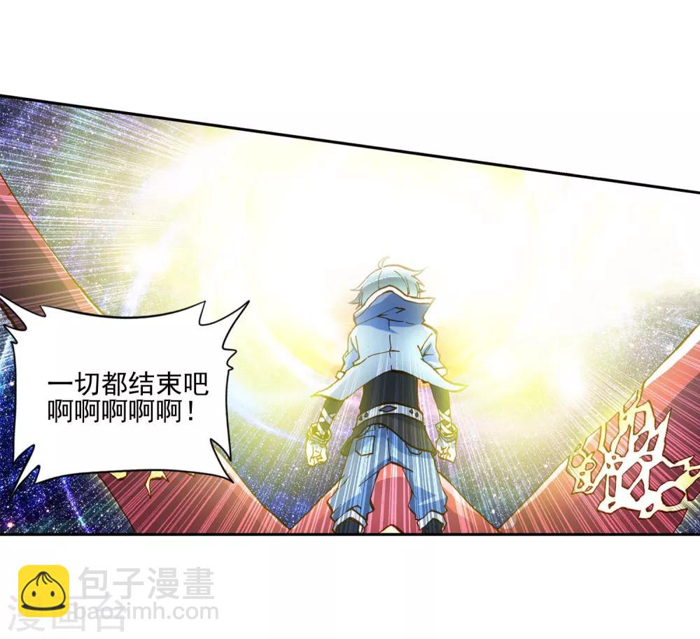 第1话 重生(1/2)-第1话