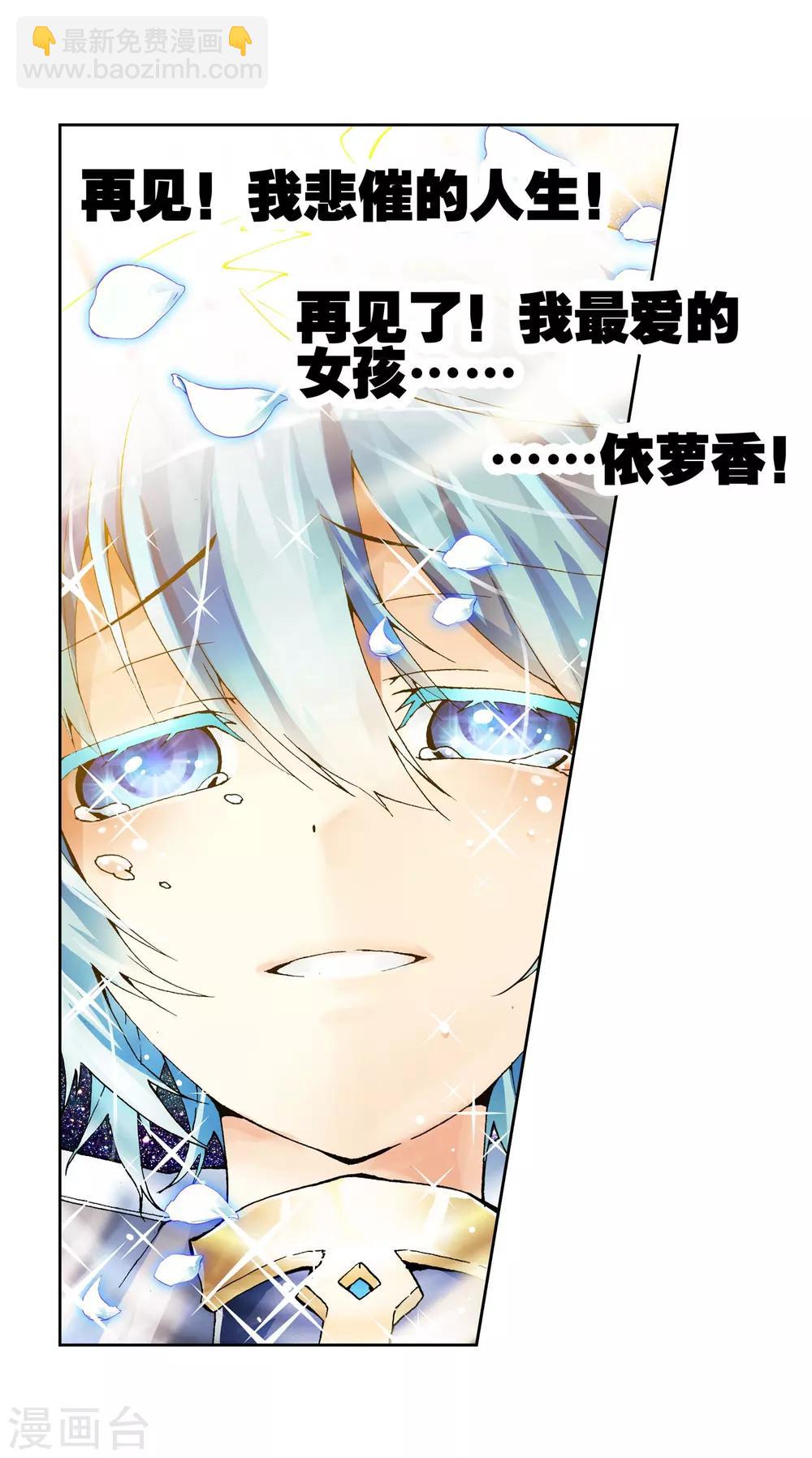 第1话 重生(1/2)-第1话