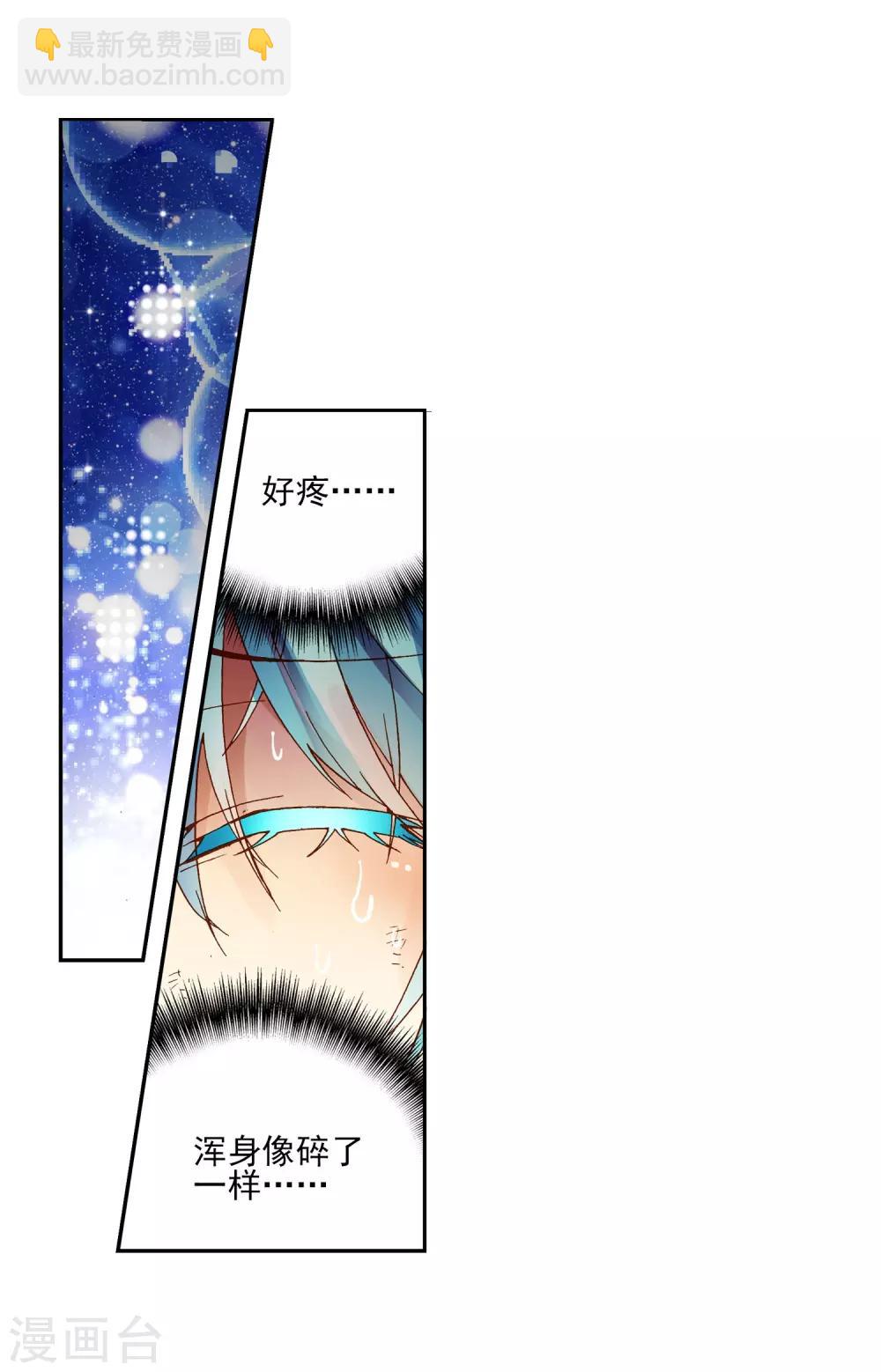 第1话 重生(1/2)-第1话