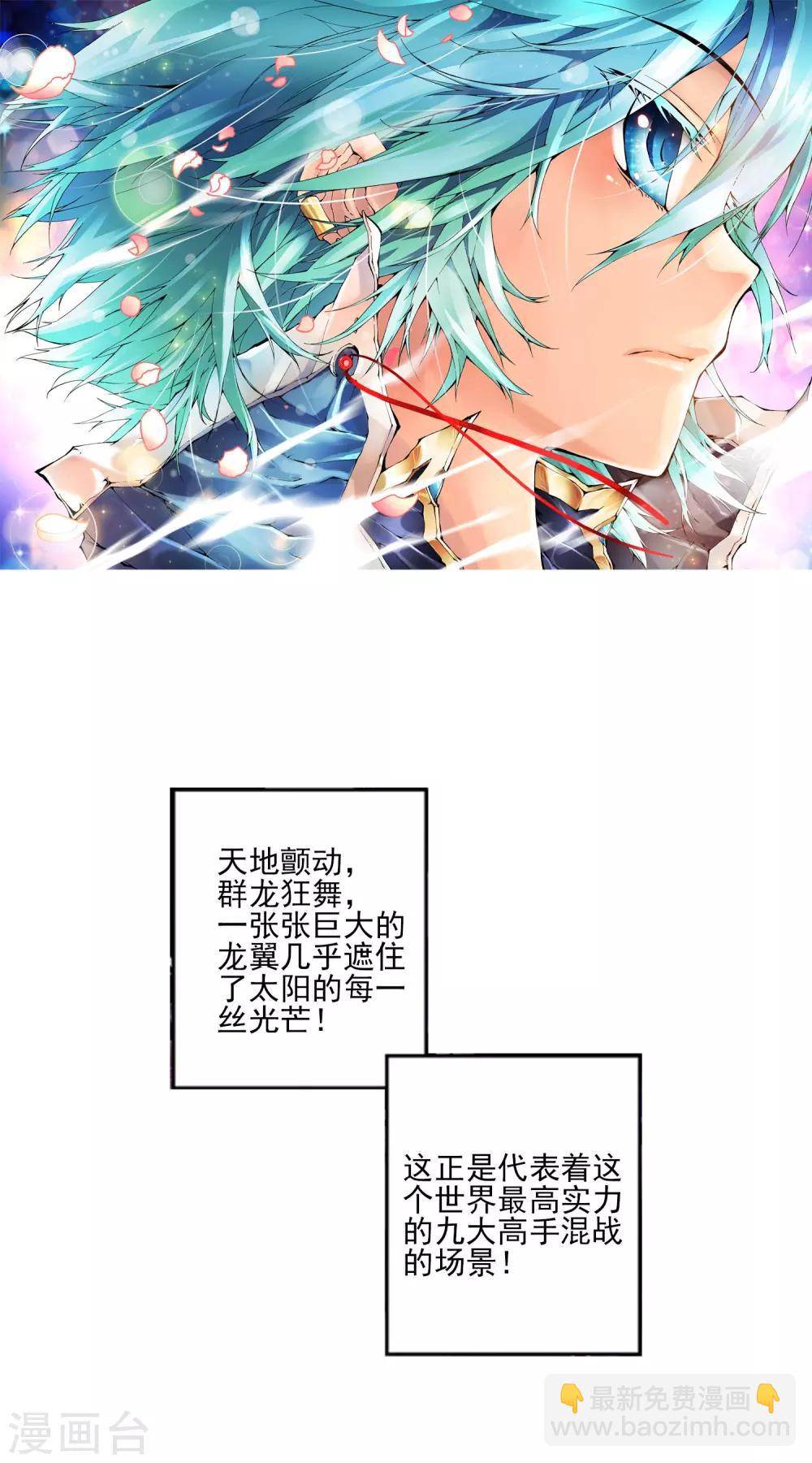 第1话 重生(1/2)-第1话